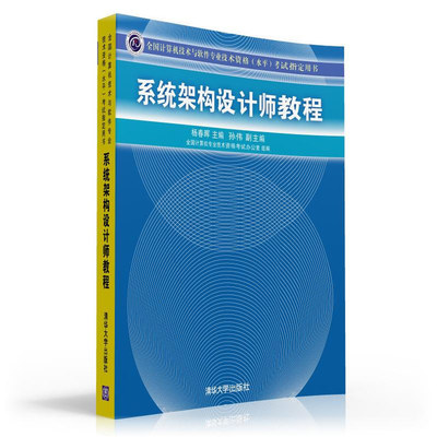 打工人幸福指南之:IT从业者“软考”通关指南