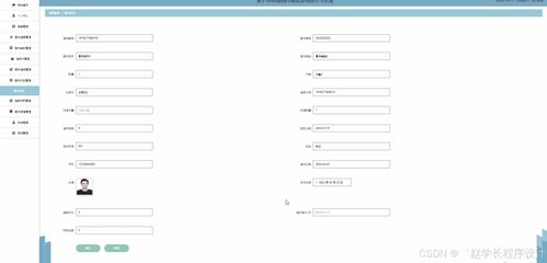 计算机毕业设计django vue图书租借系统设计与实现