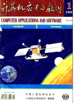 CNC系统中宏程序设计语言研究-《计算机应用与软件》1999年第01期-吾喜杂志网